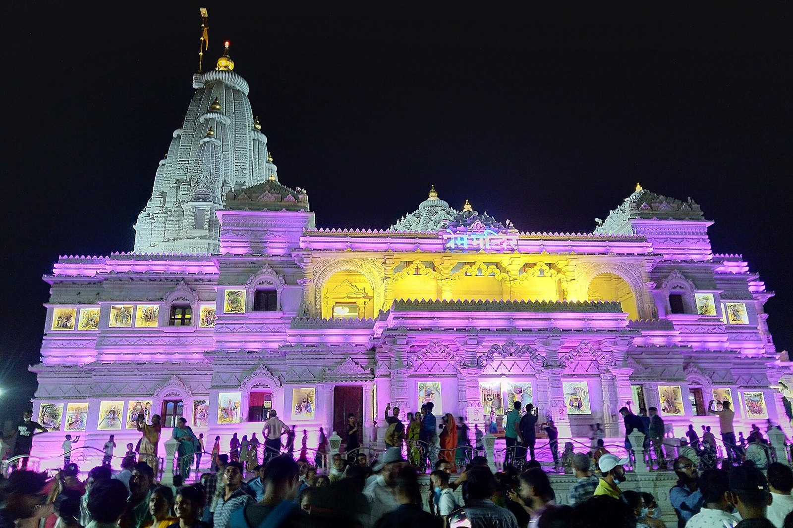 Prem Mandir Vrindavan IMG 20210731 201217